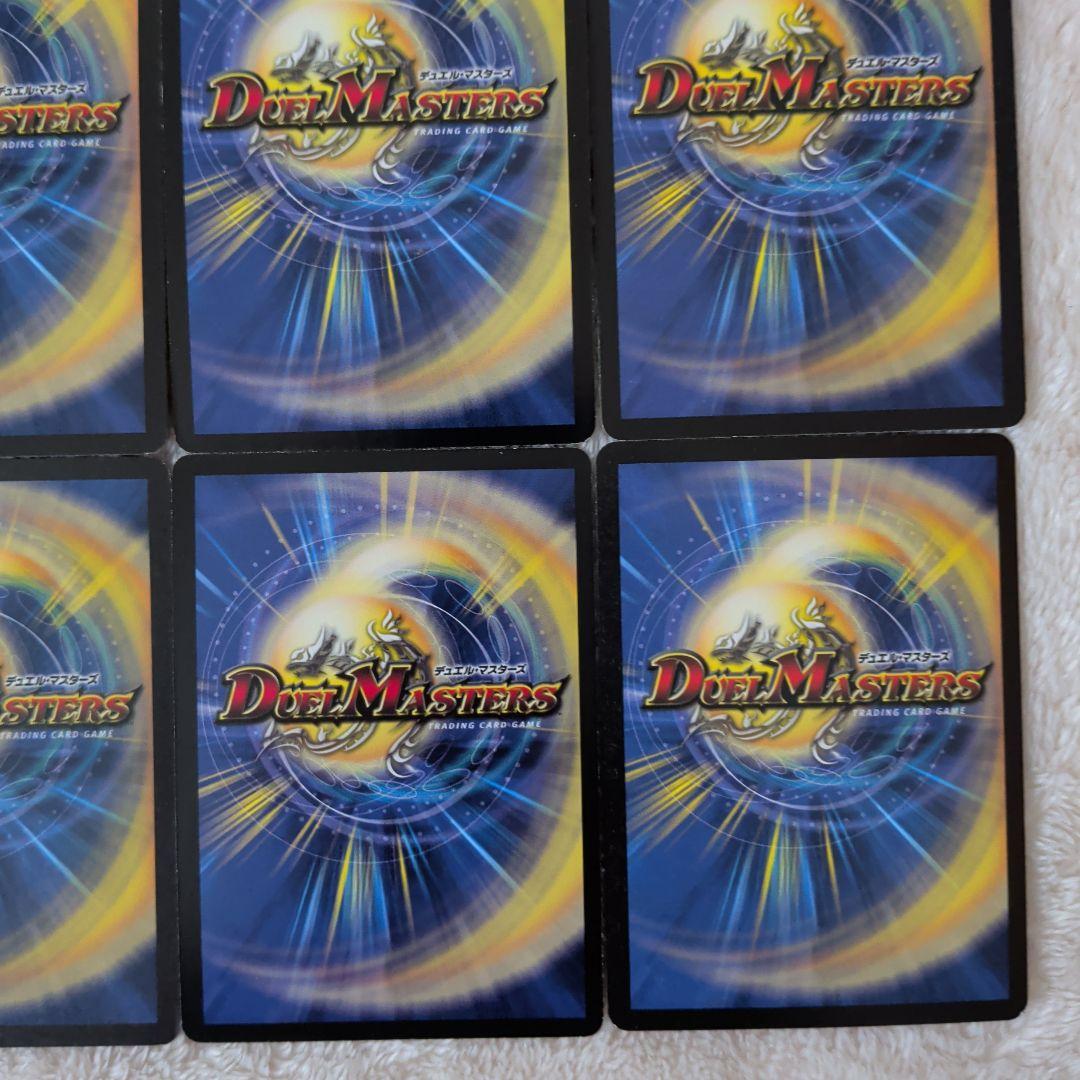 【旧枠美品】2002年〜デュエルマスターズカード10枚ホロセット