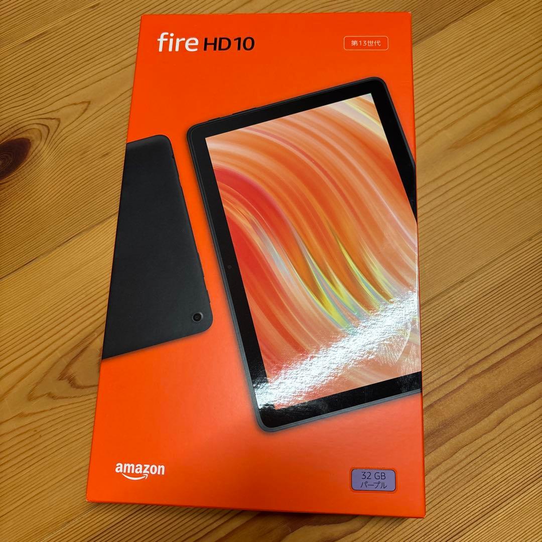 【新品未開封】Amazon Fire HD 10 第13世代 32GB パープル