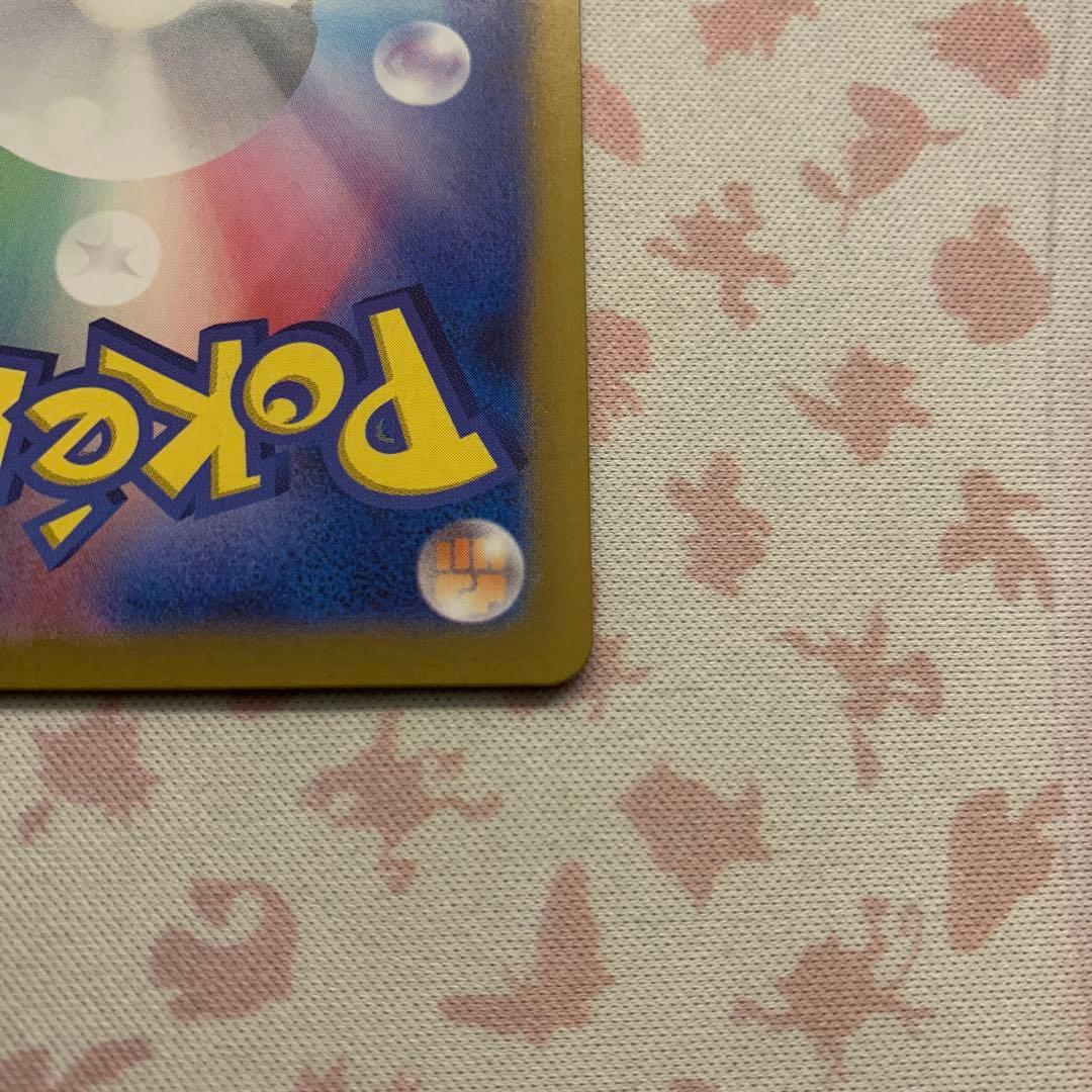 ゲッコウガEX SAR ポケモンカード