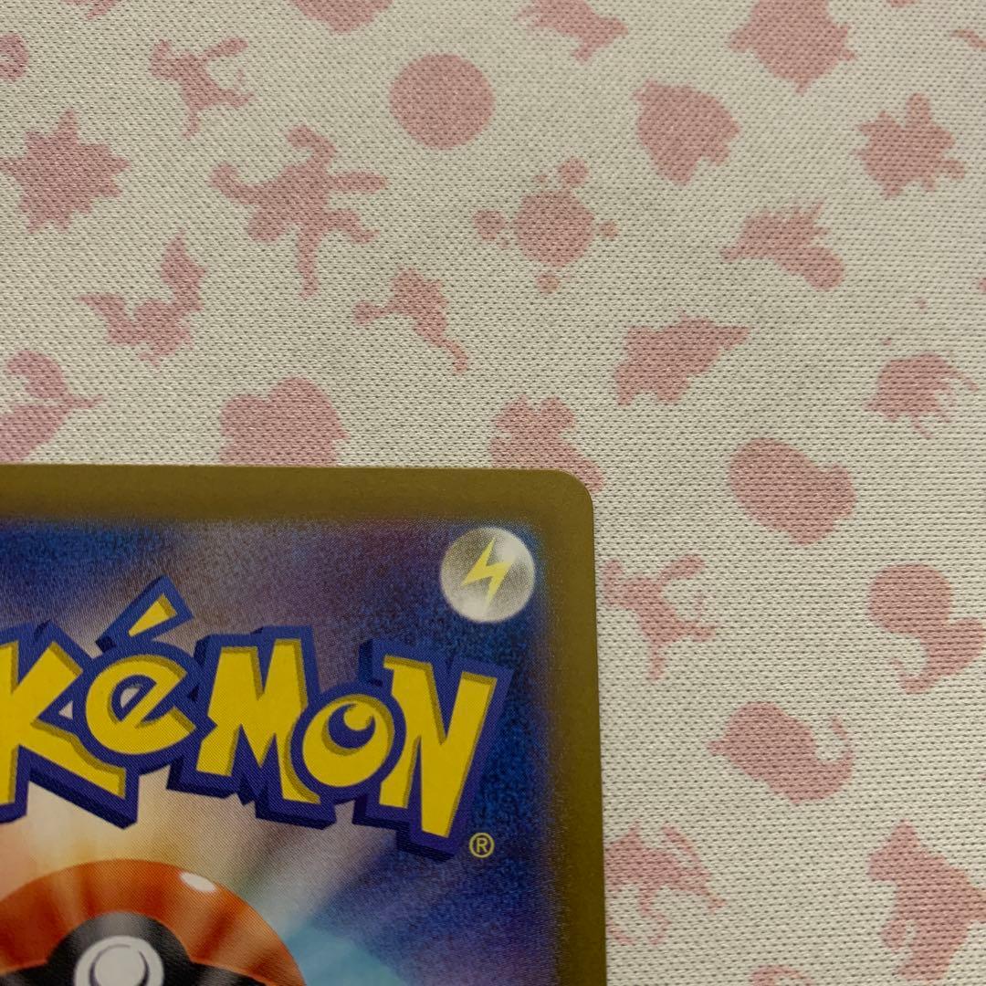 ゲッコウガEX SAR ポケモンカード