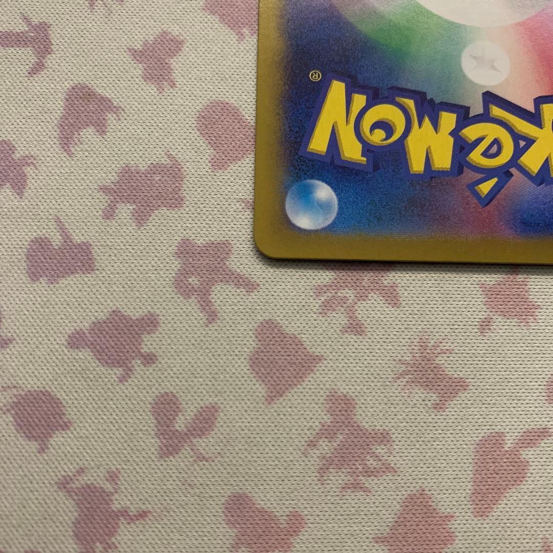 ゲッコウガEX SAR ポケモンカード