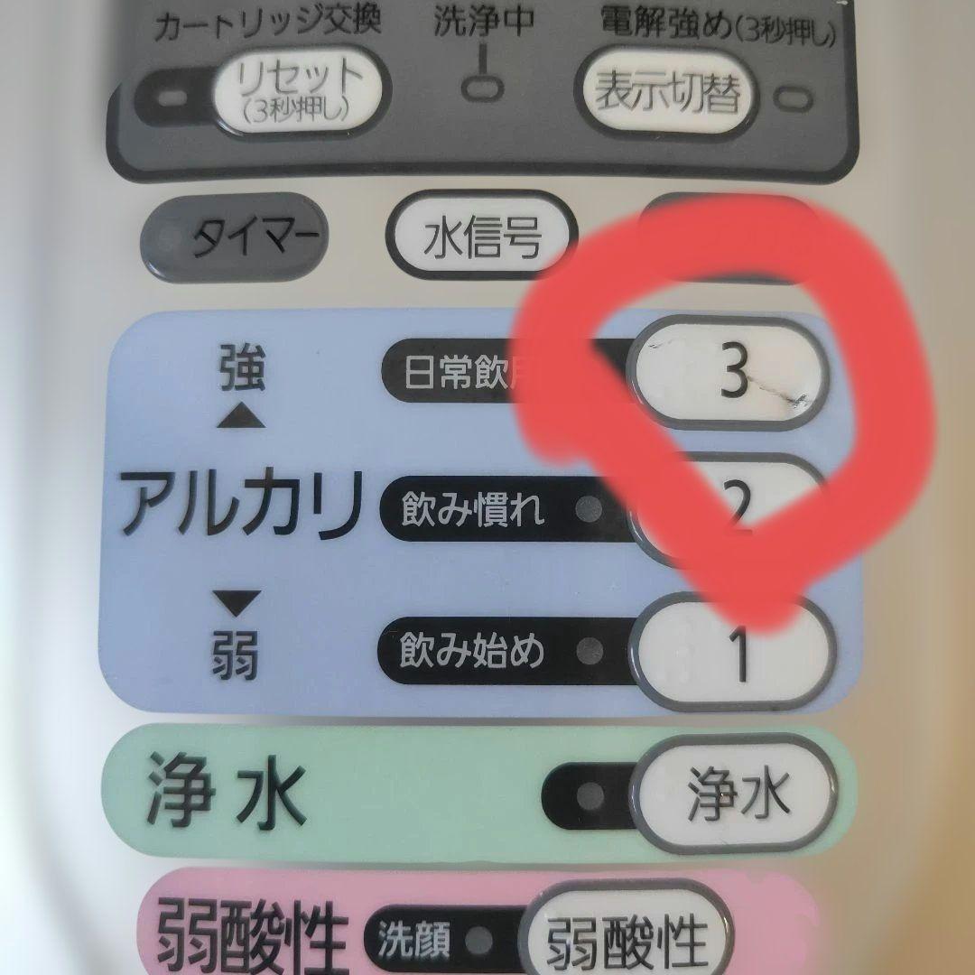 净水器