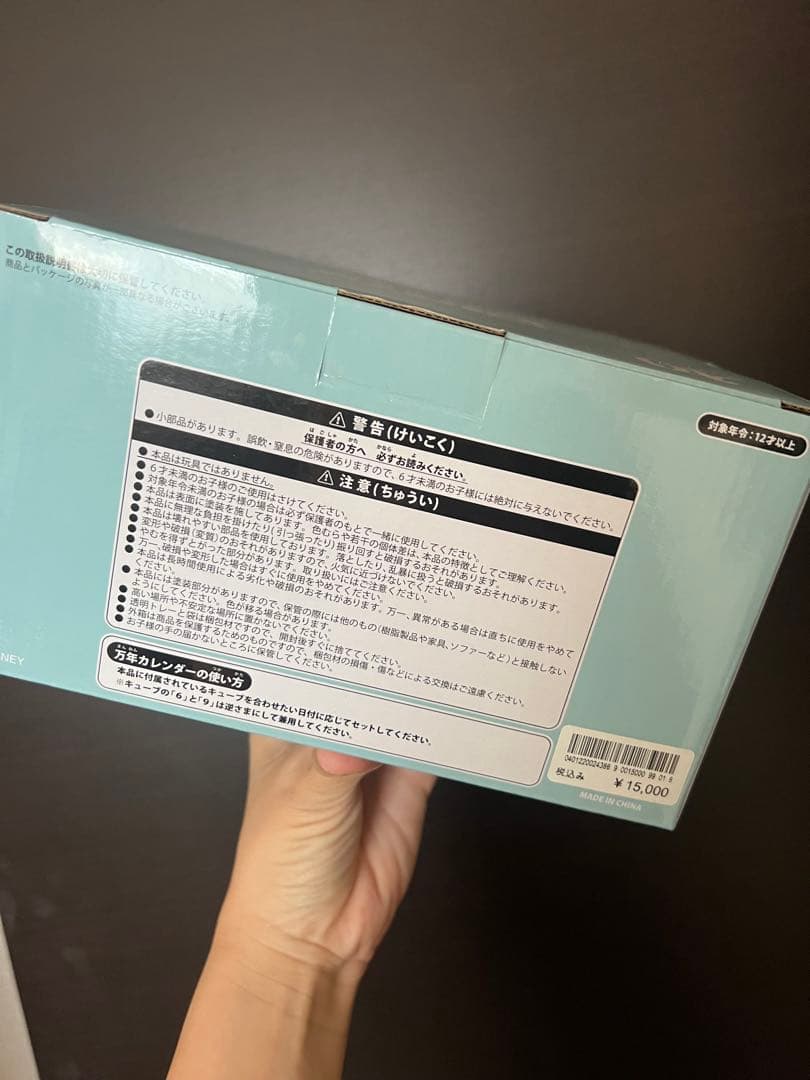 りん【新品,未使用】ダッフィ＆フレンズ　万年カレンダー ディズニーリゾート
