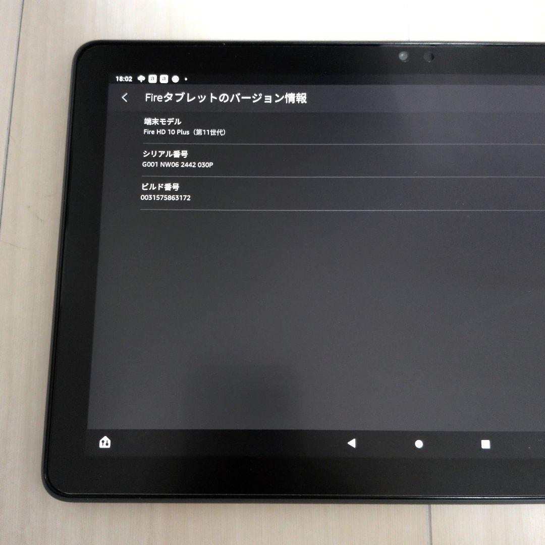 Fire HD 10 Plus (第11世代) タブレット
