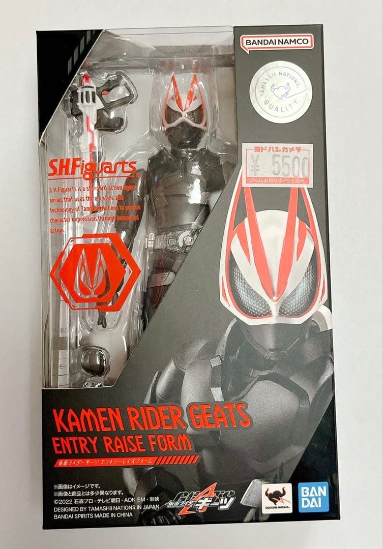 SHFiguarts BOOSTRIKER 仮面ライダーセット