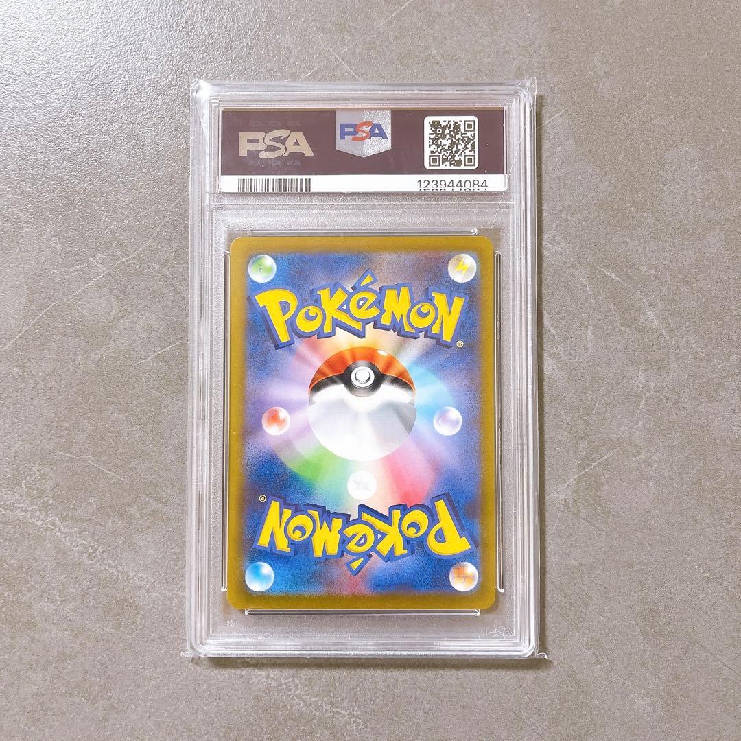 ポケモンカード ピカチュウex 横浜記念デッキ psa10