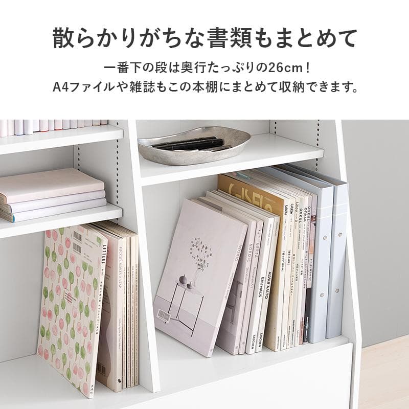 【幅90㎝】本棚 大容量 薄型 スリム 引き出し ハイタイプ 書棚【ブラウン】