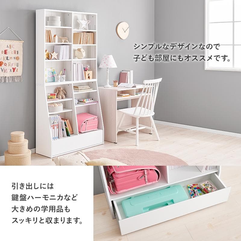 【幅90㎝】本棚 大容量 薄型 スリム 引き出し ハイタイプ 書棚【ブラウン】