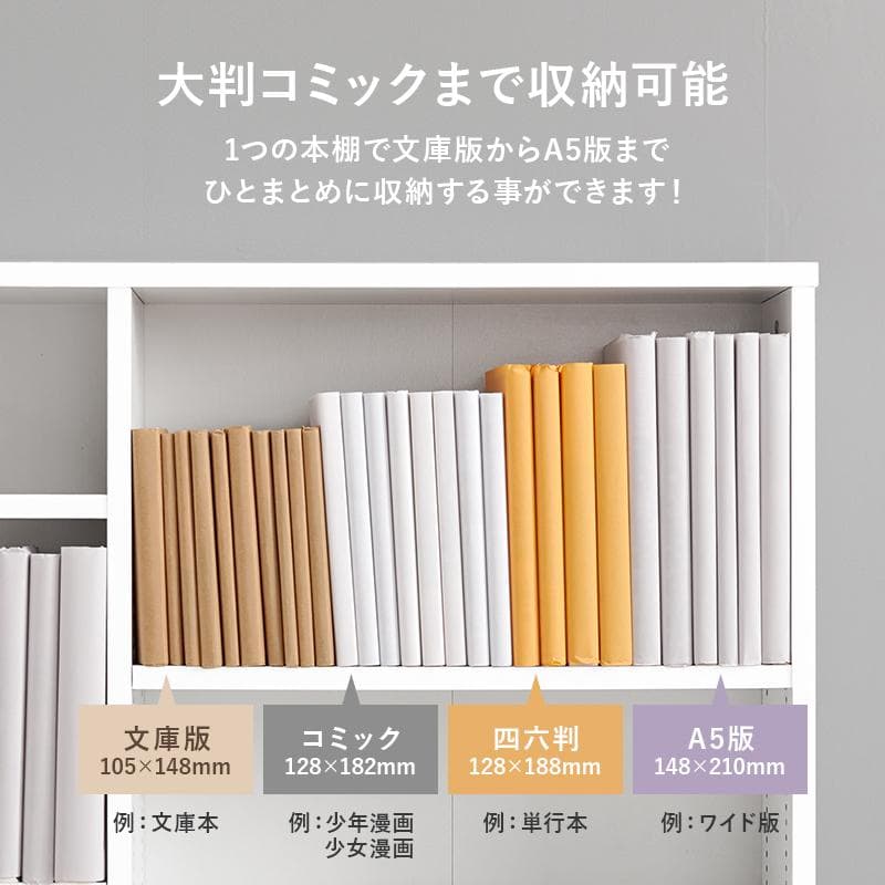 【幅90㎝】本棚 大容量 薄型 スリム 引き出し ハイタイプ 書棚【ブラウン】