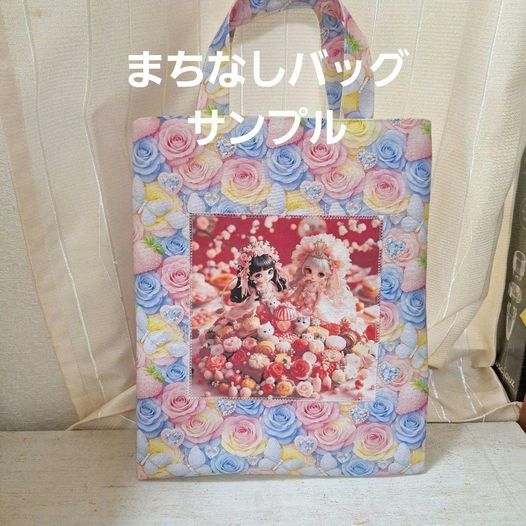 激レアトイプー、ポメラニアン、柴犬、チワワ、ダックス、パグパネル生地