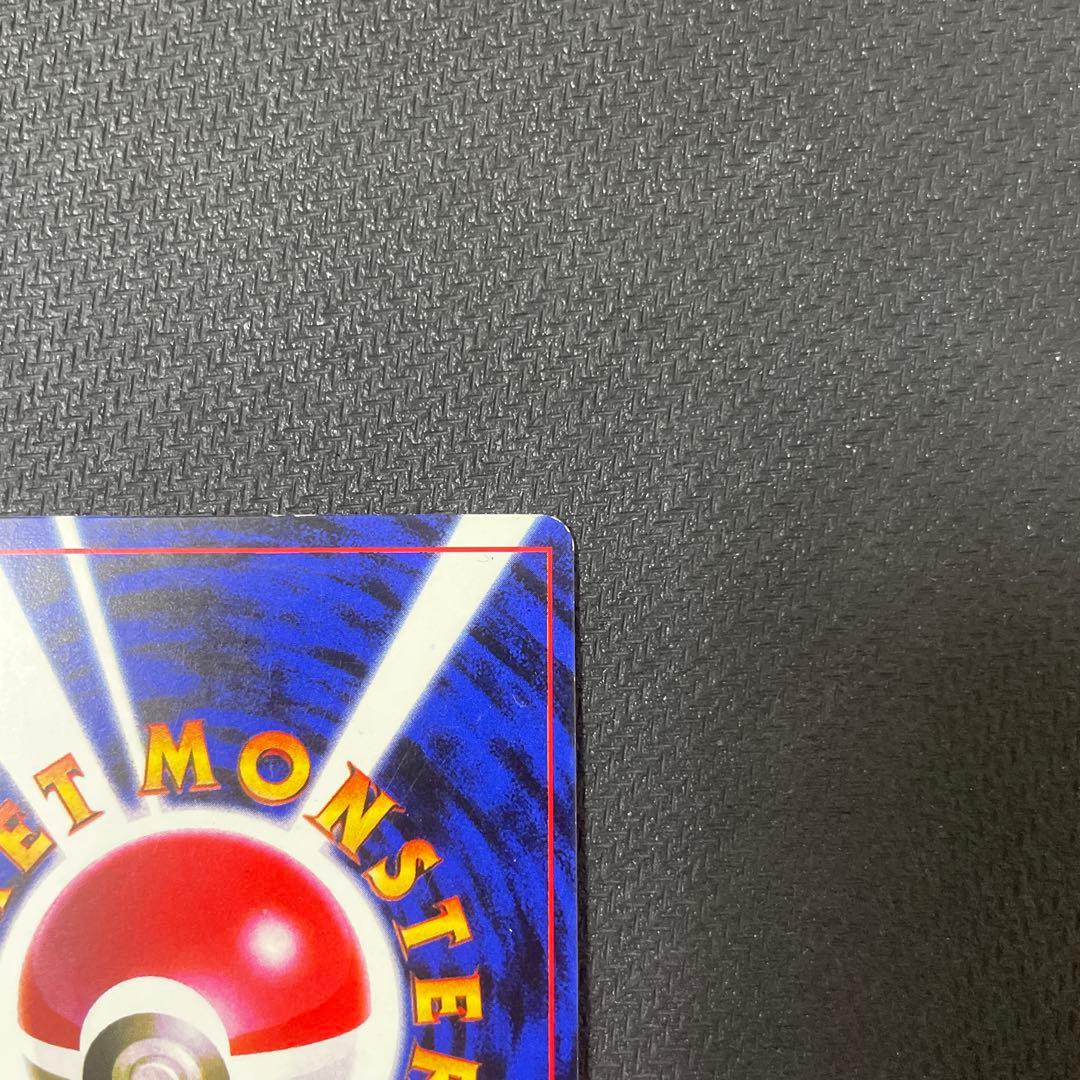 ピカチュウ 旧裏 コロコロ プロモ ken sugimori 光沢あり エラー