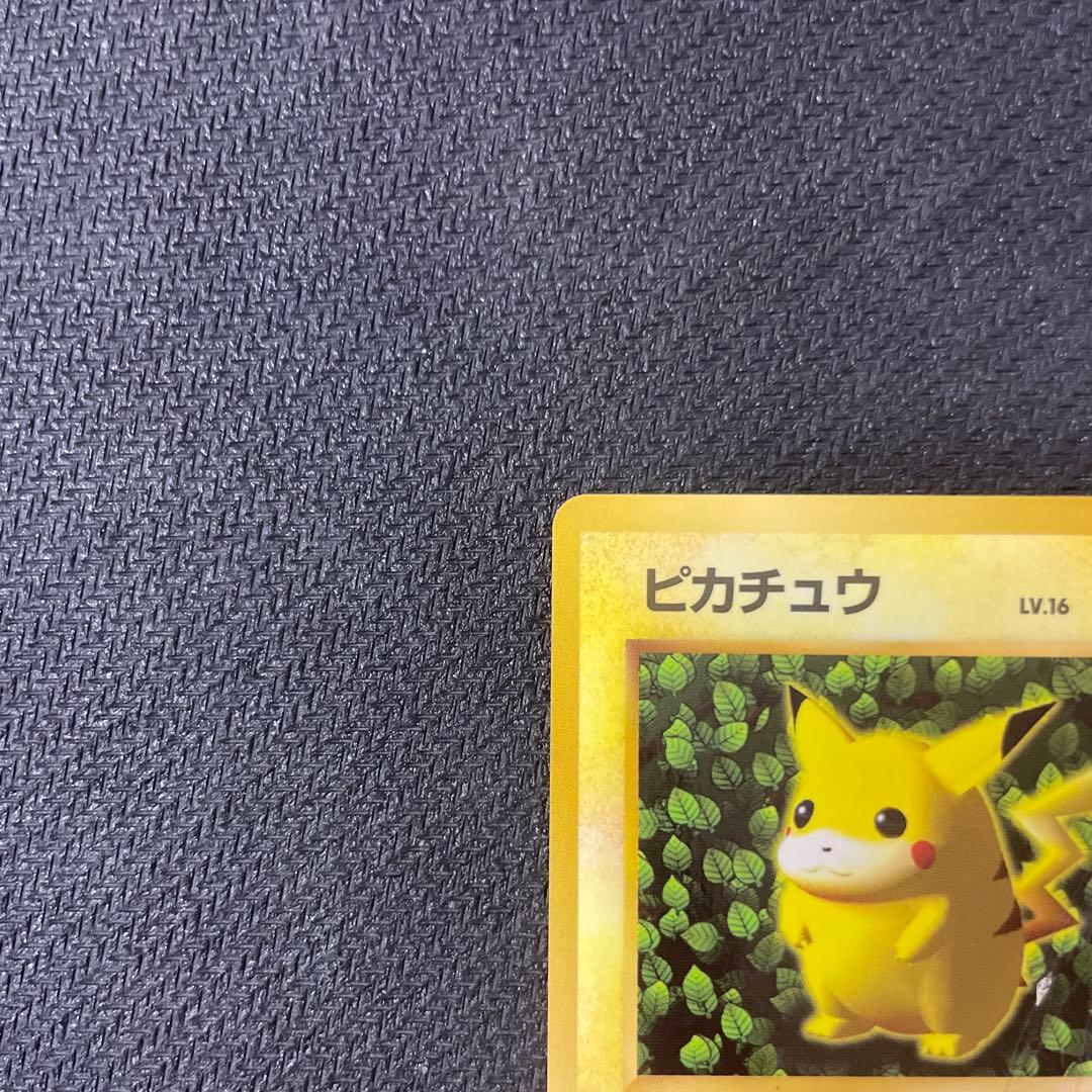 ピカチュウ 旧裏 コロコロ プロモ ken sugimori 光沢あり エラー