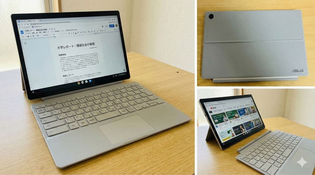 【極美品】ASUS CM30 メモリ8GB / 専用キーボード付 / 学習に最適