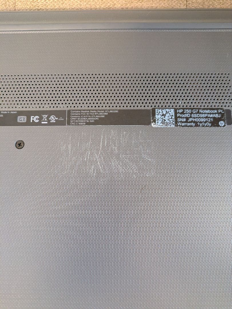 HP 250 G7 ノートパソコン Windows11
