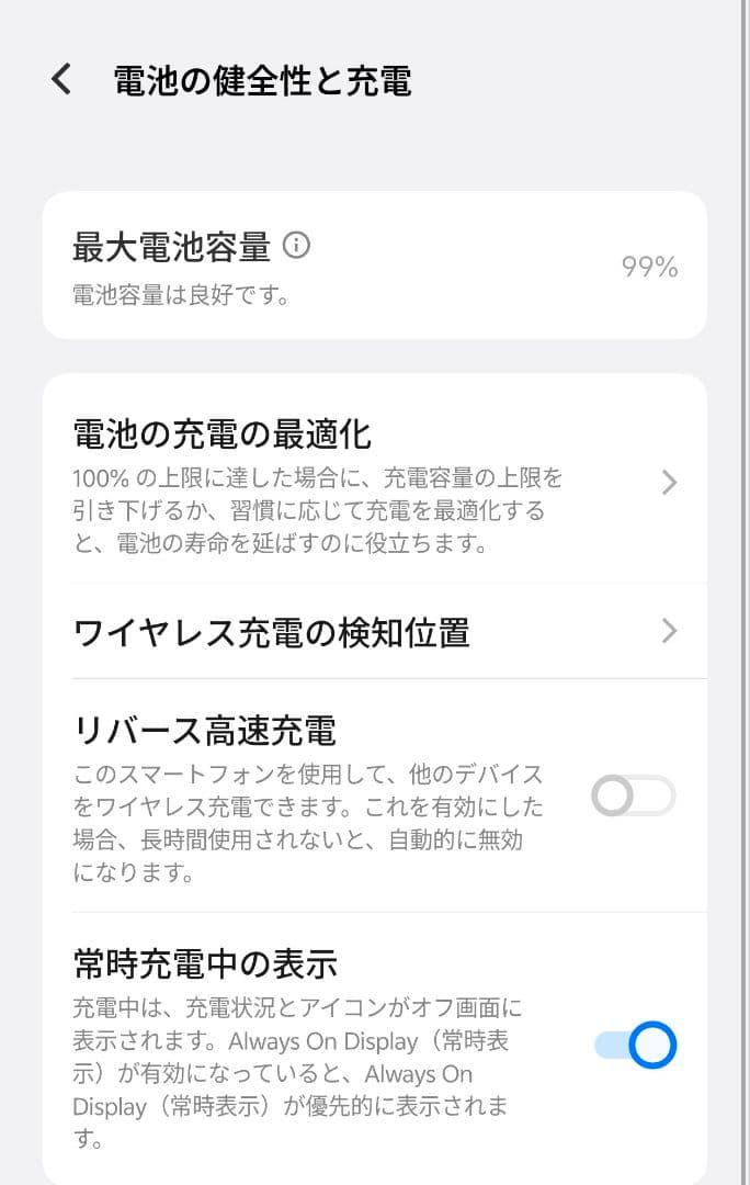 スマートフォン本体 vivo x200 Pro 12/256GB