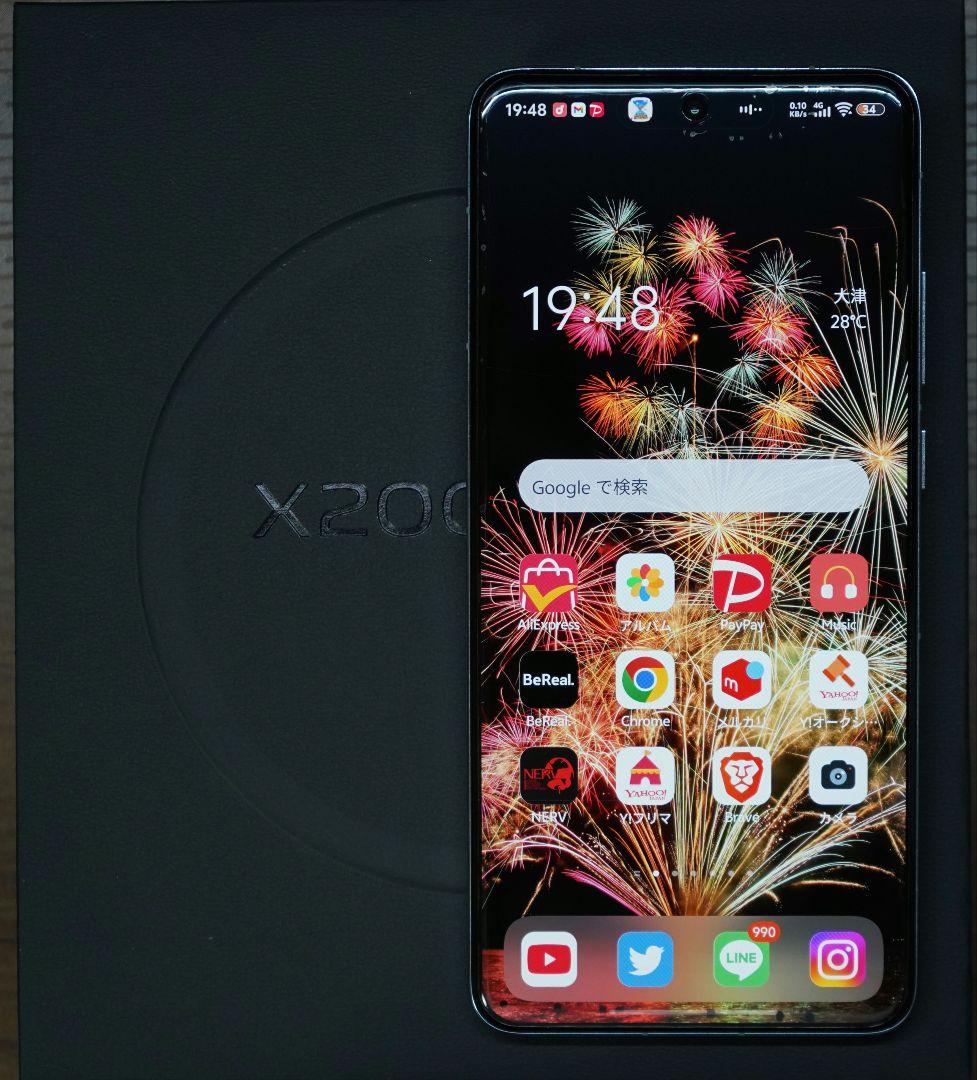 スマートフォン本体 vivo x200 Pro 12/256GB