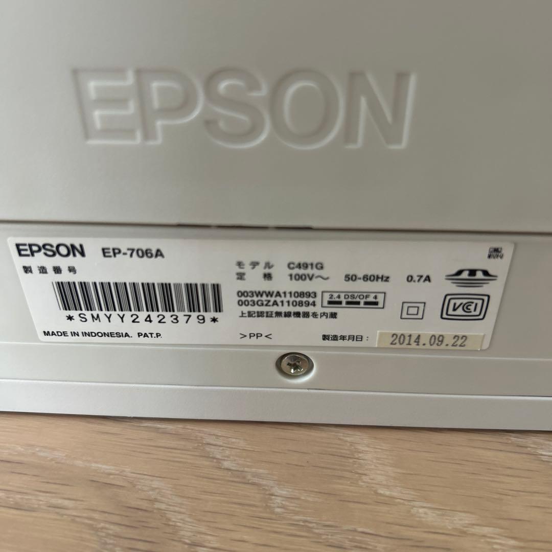 EPSON エプソン　プリンター　EP706A