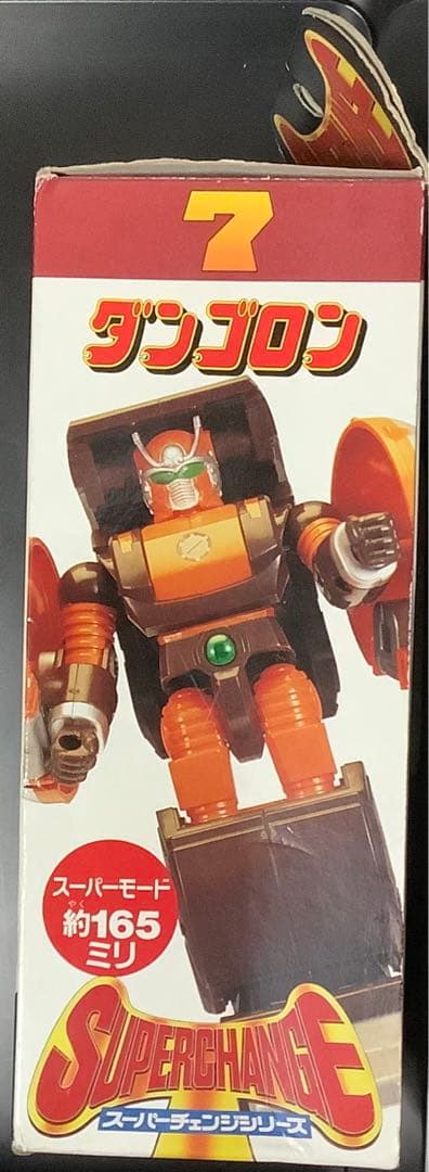 【未開封品】ビーロボカブタック ダンゴロン スーパーチェンジシリーズ