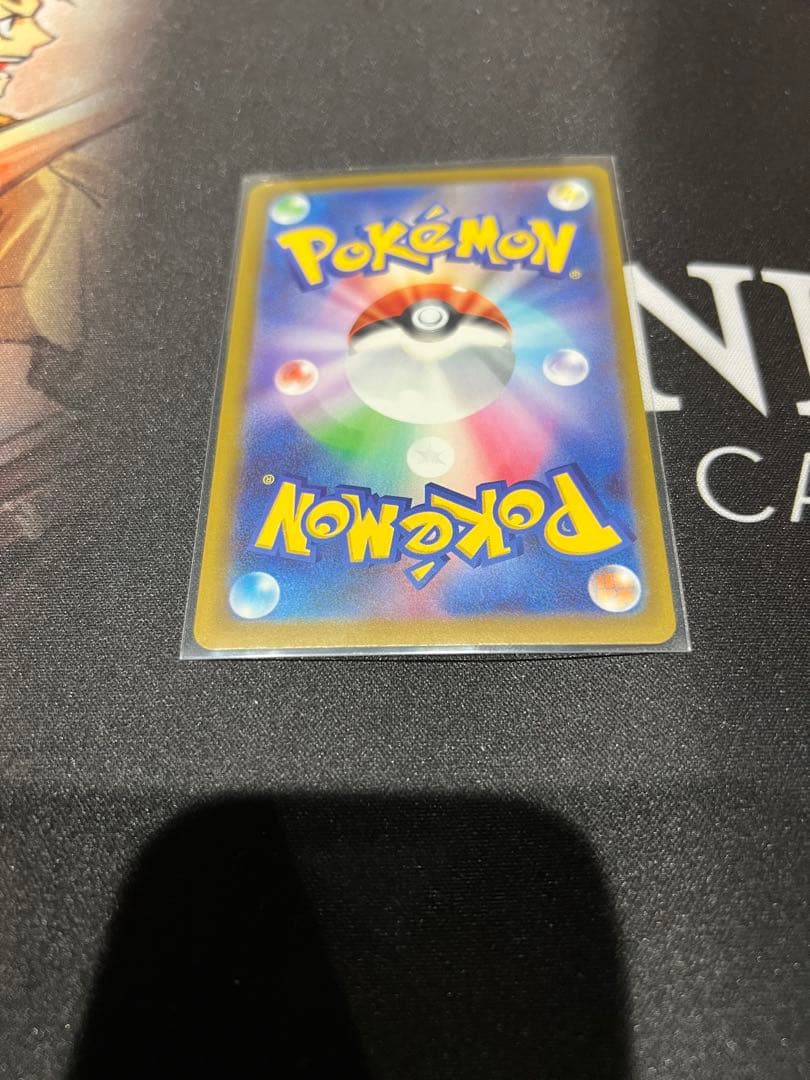 し*ん様 メガドリームEX ピカチュウex sar 【美品】