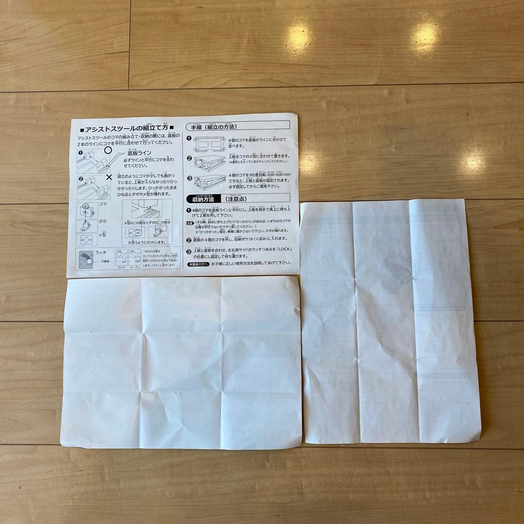 吉澤 ピアノ アシストスツール ASS-V ハイツールセット HS-V 送料無料