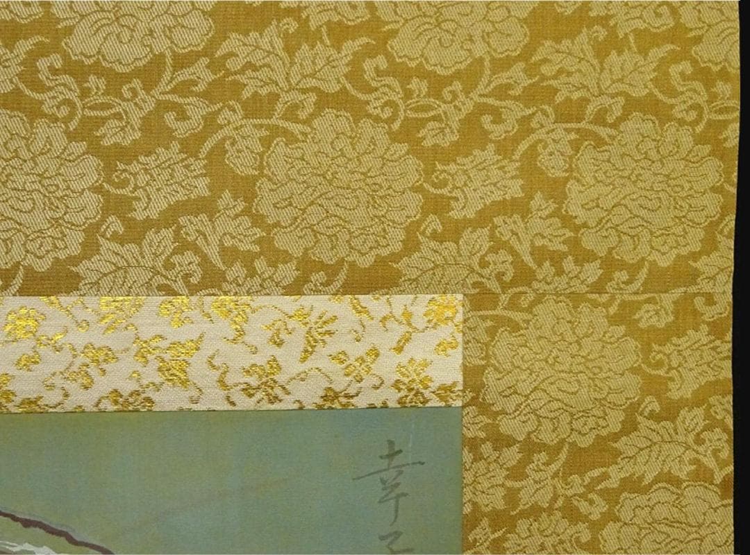 掛軸 幸子『稲穂図』絹本 肉筆 合わせ箱付 掛け軸 a043016