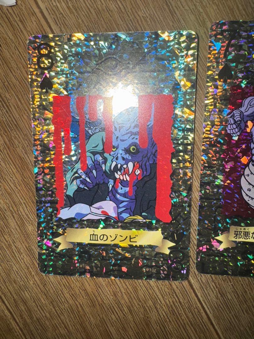 d*2様 遊戯王カード　トランプ