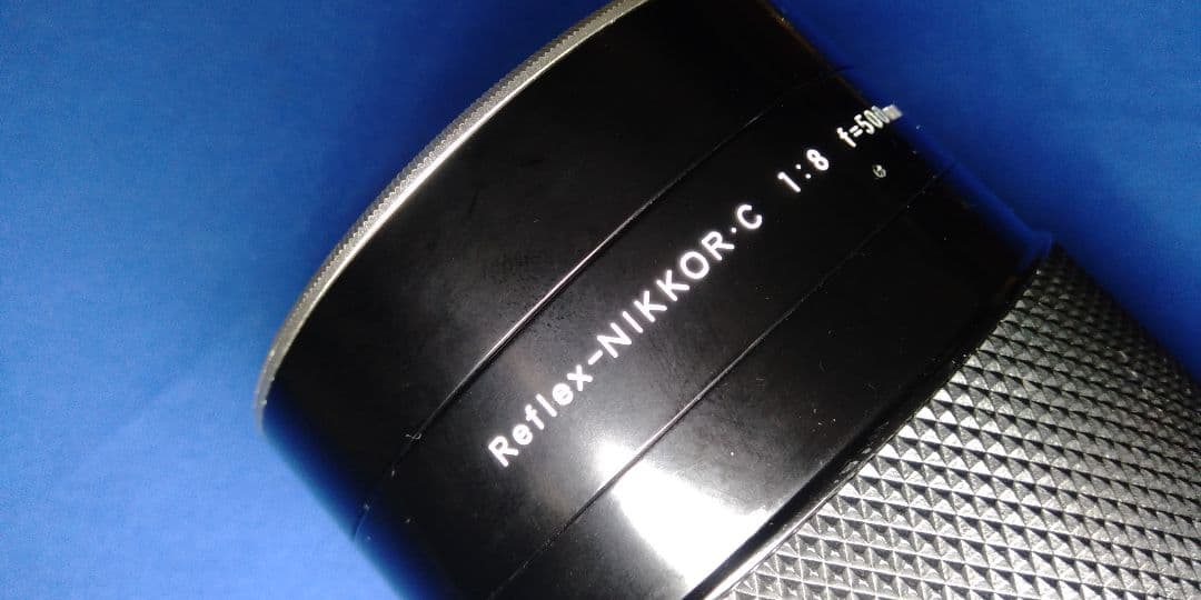 ニコン　Nikon Reflex-Nikkor・C 500mm/F8