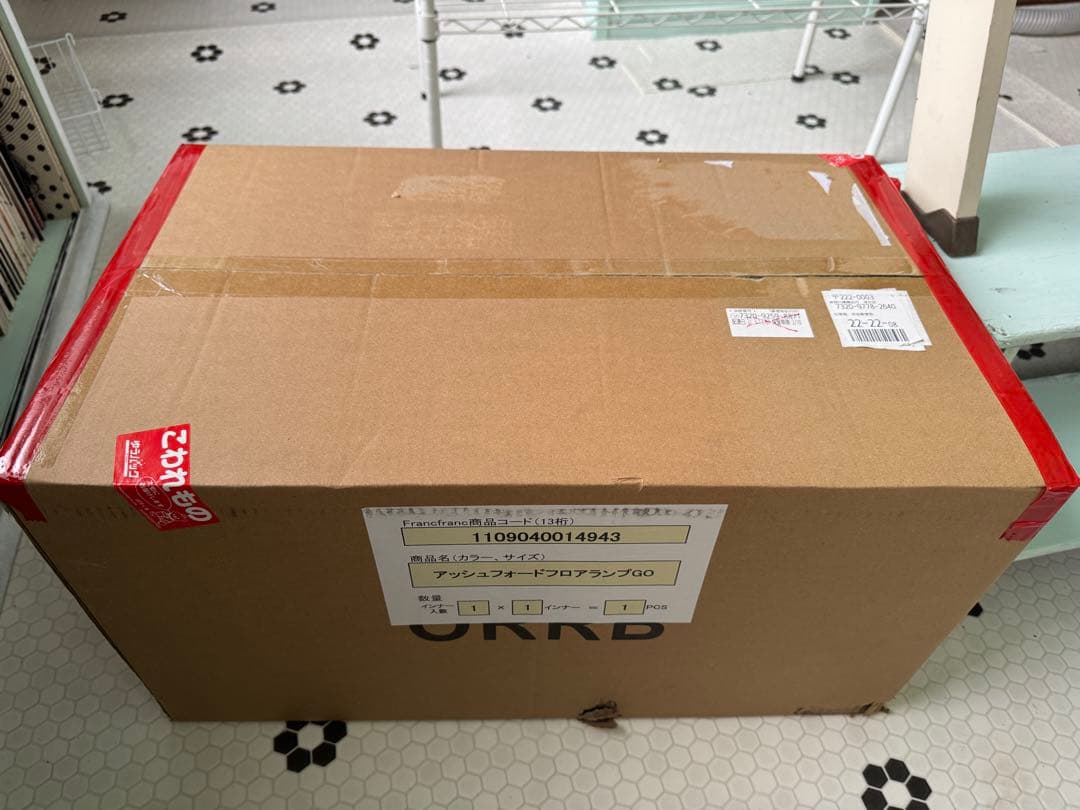 フランフラン　フロアスタンド　アッシュフォード　ゴールド　新品　未開封