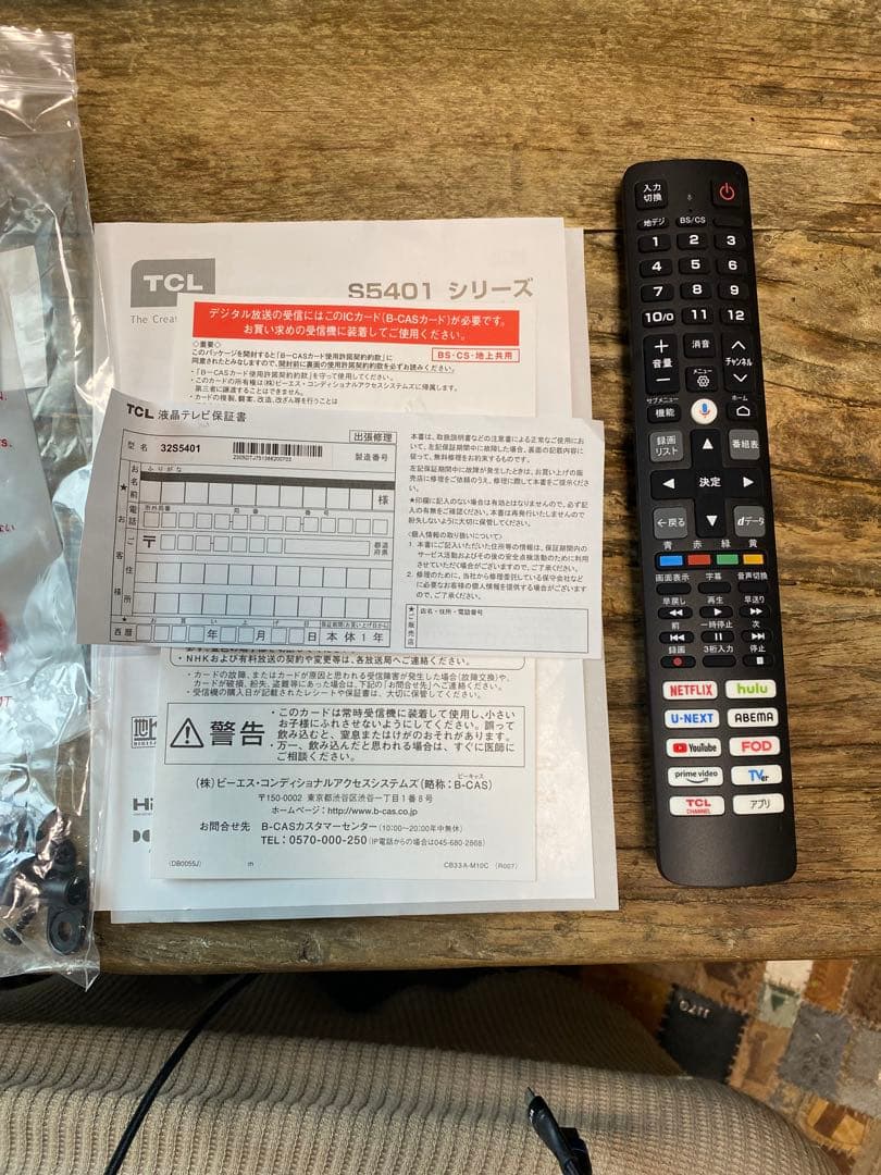 TCL 32型S5401 スマート液晶テレビ 本体