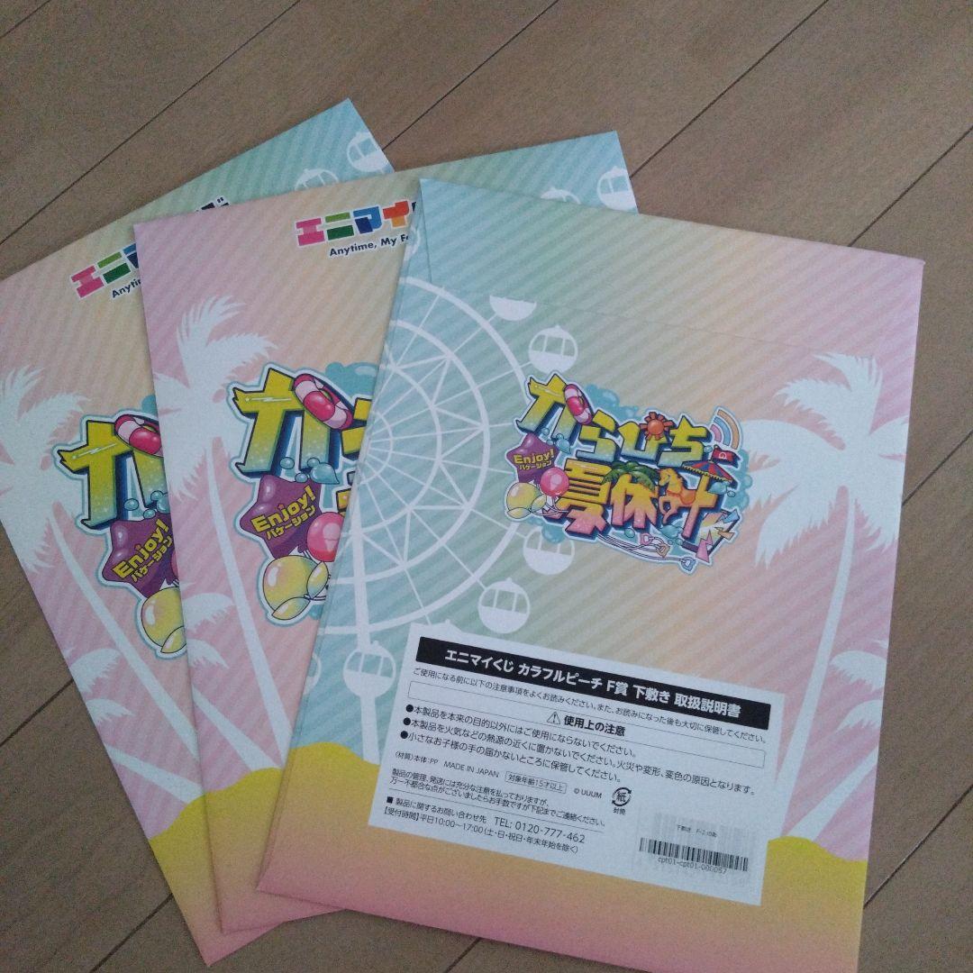 からぴち　エニマイくじ　のあ　まとめ売り