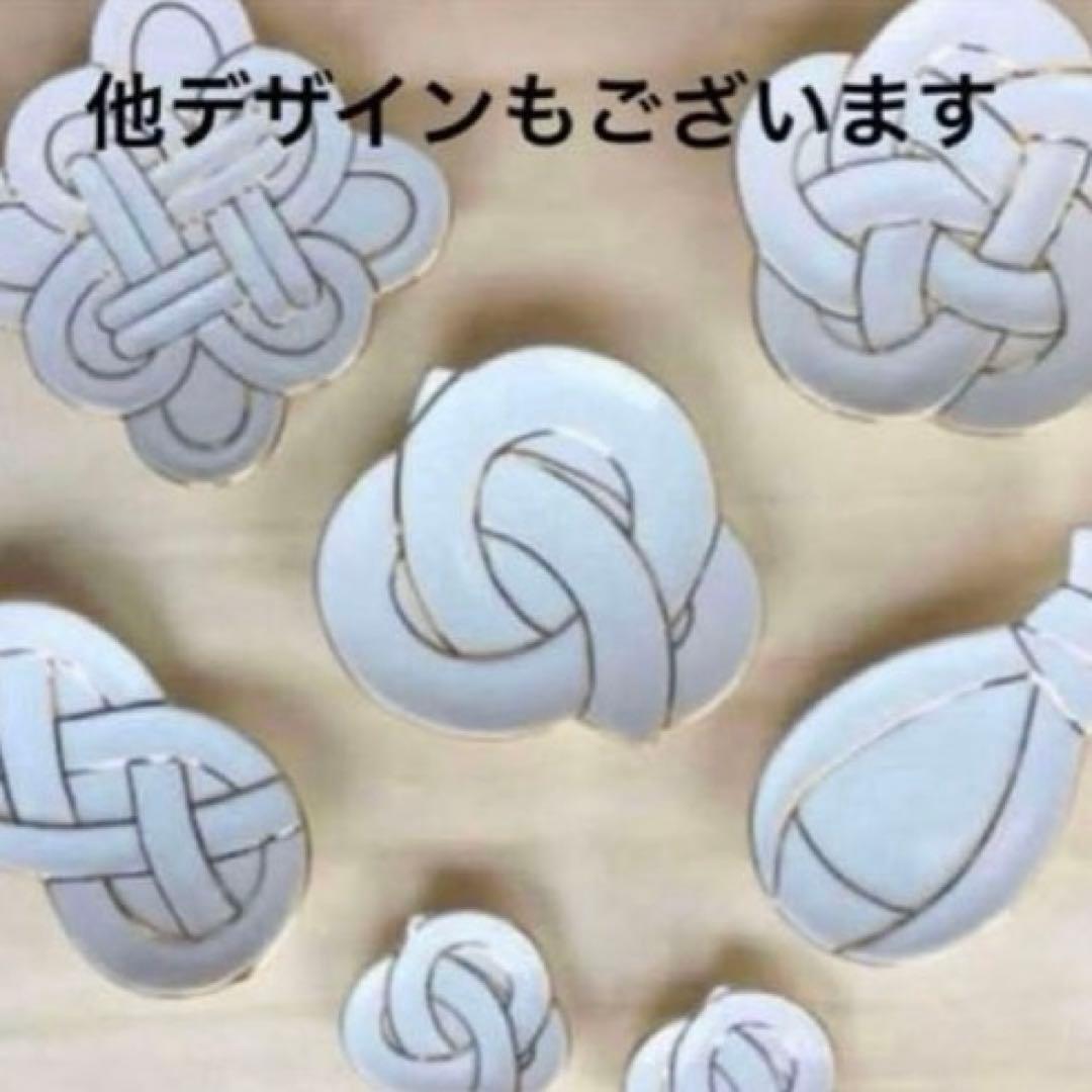 【新品】【大人気】有田焼田清窯　太白金線梅結び銘々皿　縁起物