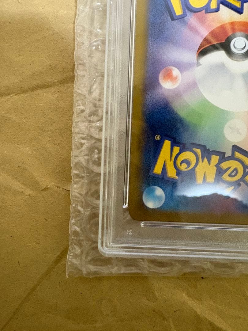 PSA10ナンジャモのカイデン PROMO SV-Pプロモカード おまけ付き