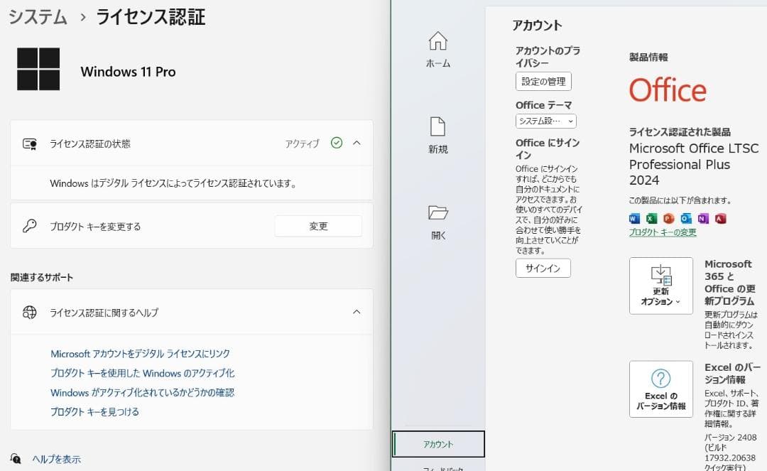 Windowsノート本体 NEC Versa Pro VKT13H-4 Windows11