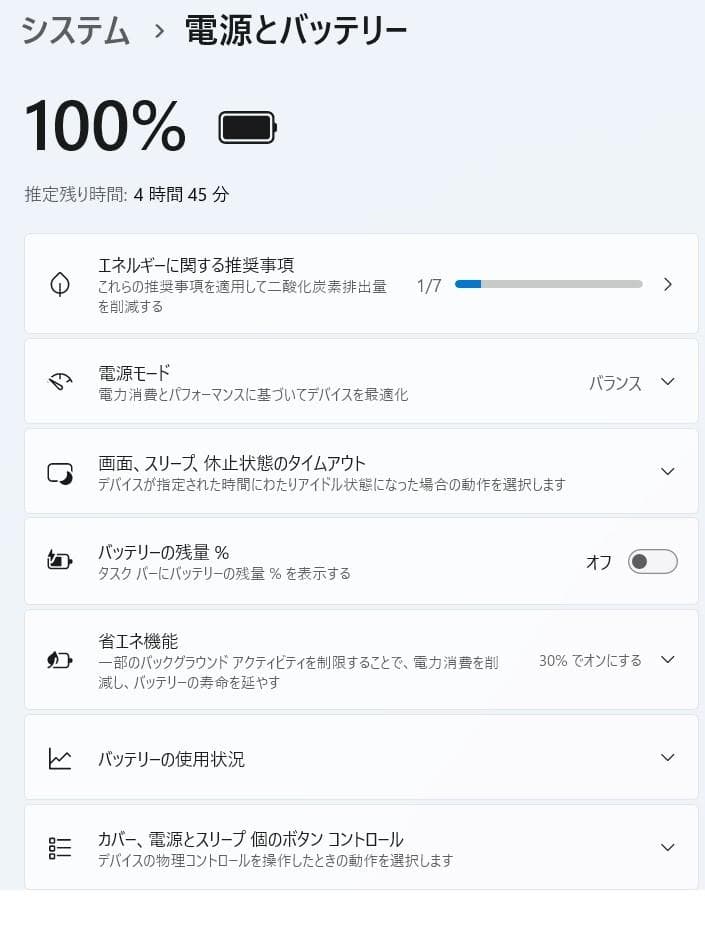 Windowsノート本体 NEC Versa Pro VKT13H-4 Windows11