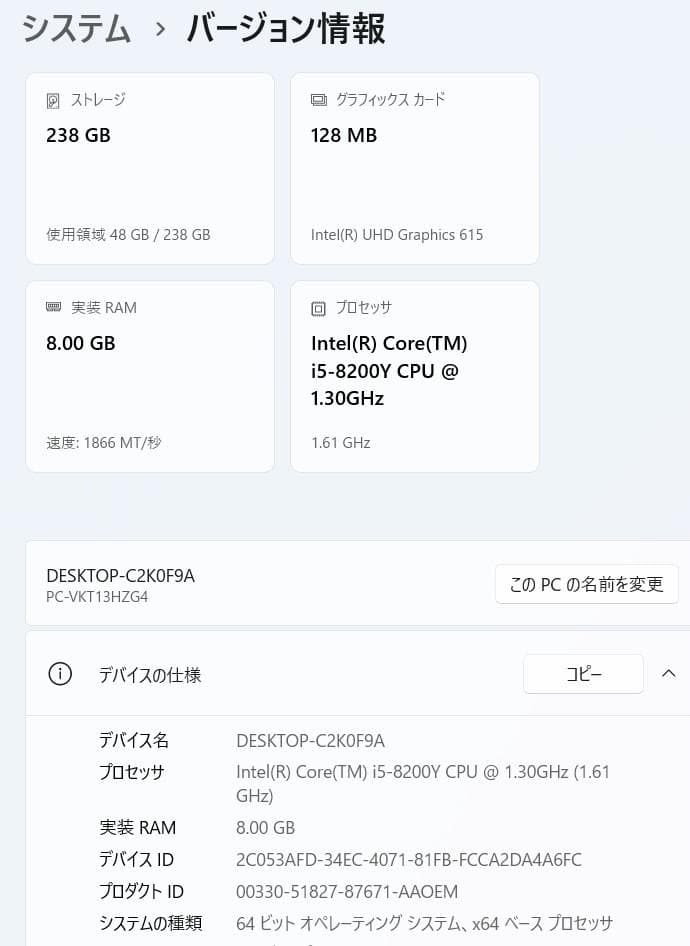 Windowsノート本体 NEC Versa Pro VKT13H-4 Windows11