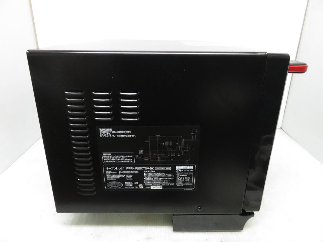 YAMAZEN 山善 2023年製 角皿スチーム オーブンレンジ 25L