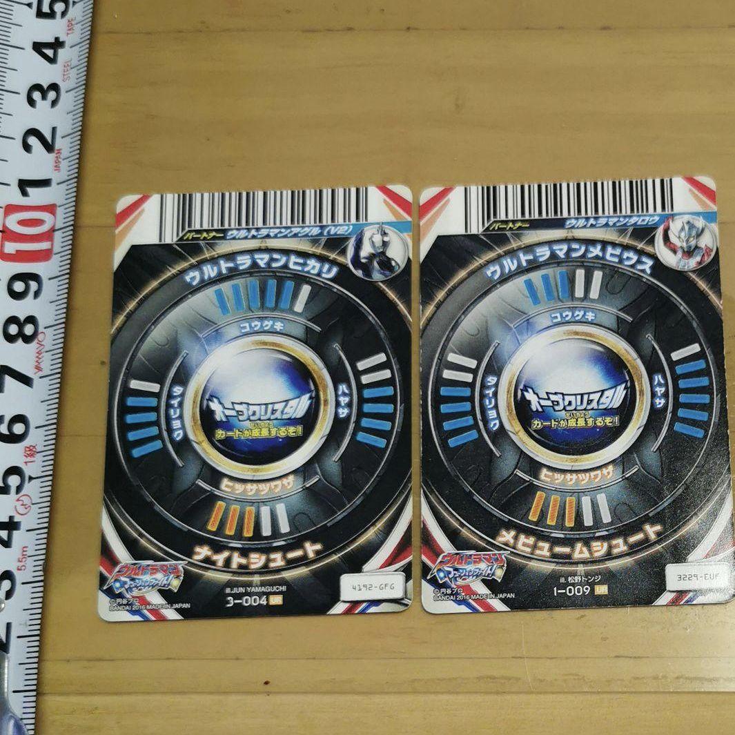 ウルトラマンオーブ フュージョンファイト オーブリング対応カード　メビウスヒカリ