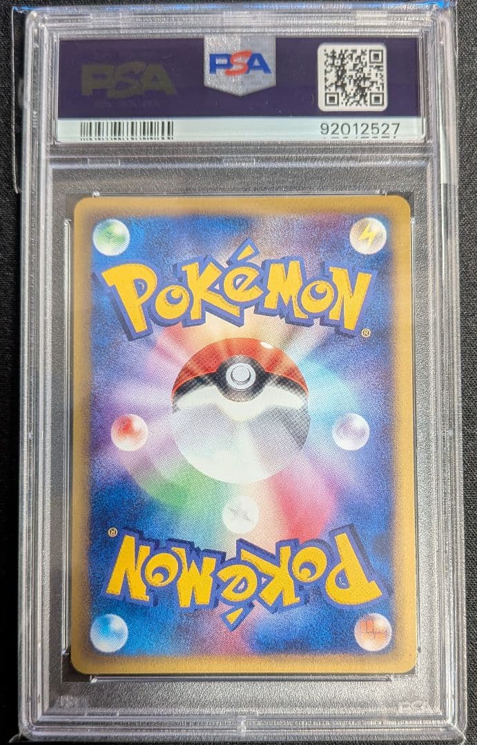 フォレトス アンリミ 希少 カードe PSA10 ポケカ ポケモンカード
