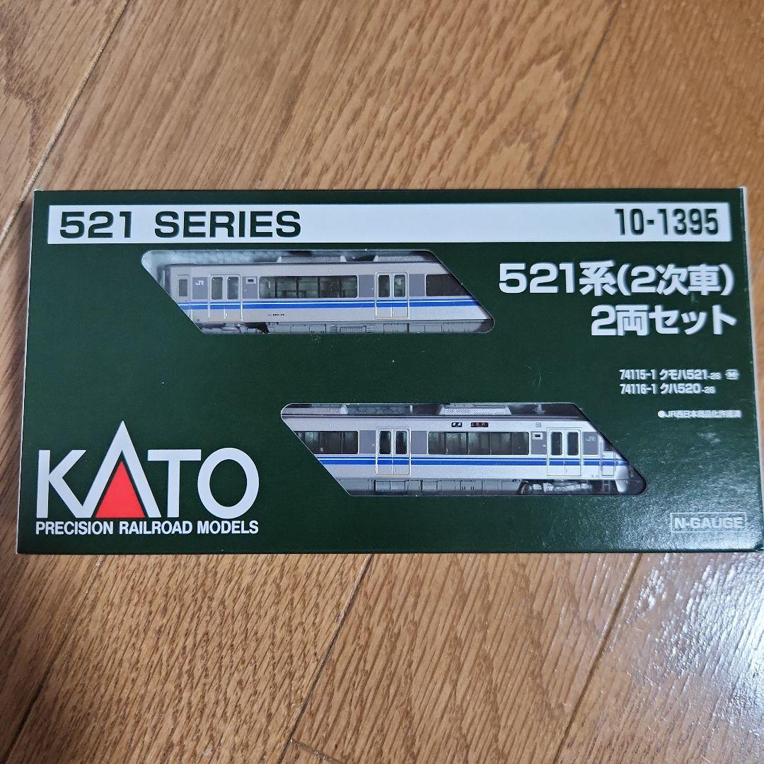 カトー N 10－1395 521系2次車 2両セット×2