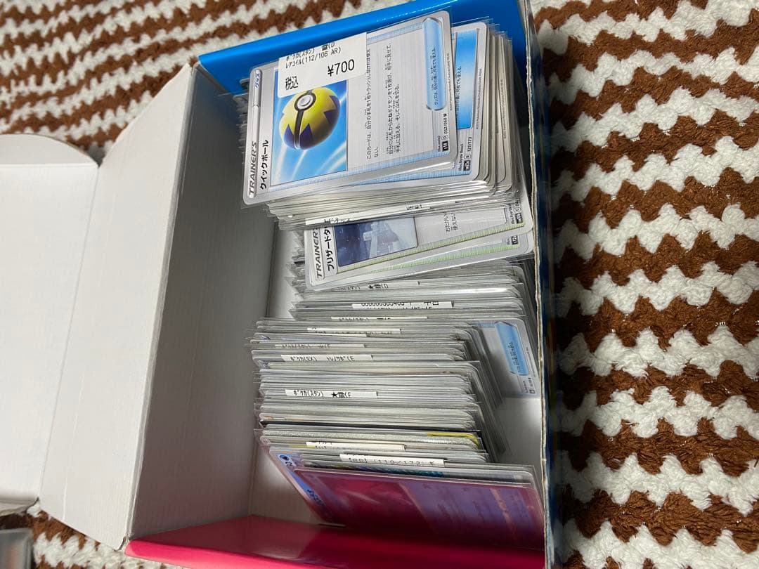ポケカ　汎用カードまとめ売り