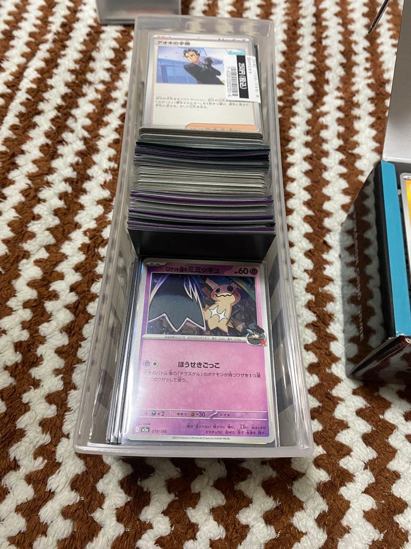 ポケカ　汎用カードまとめ売り