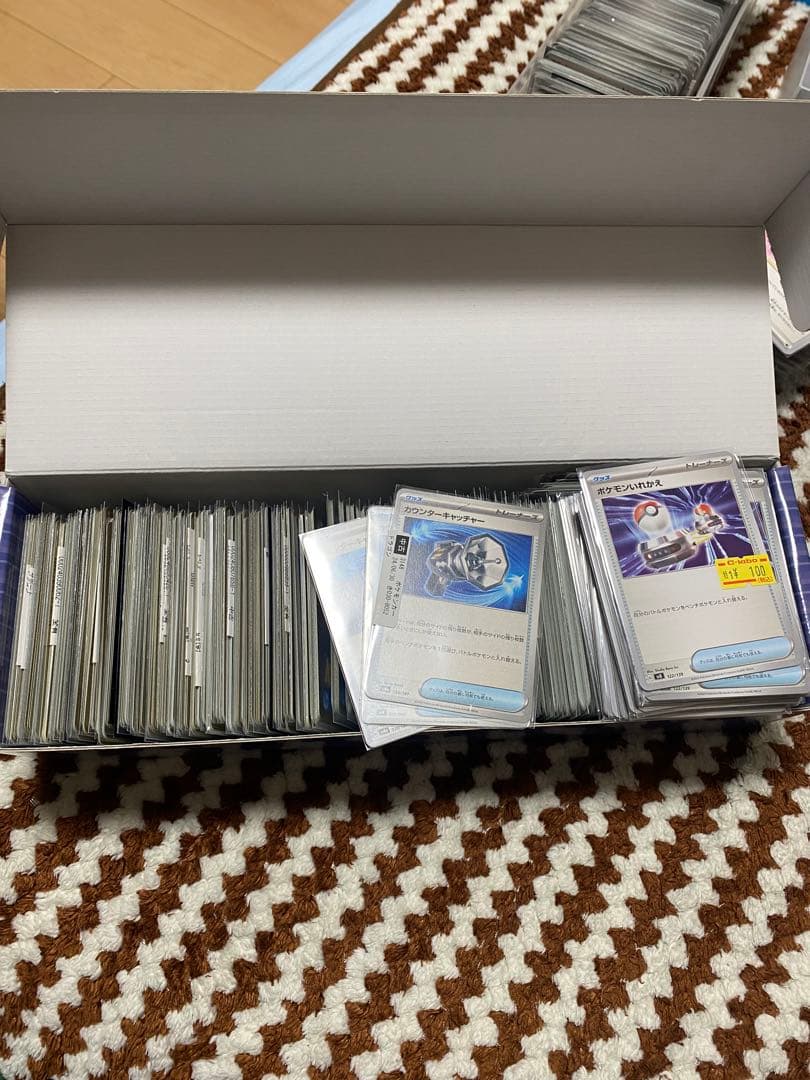 ポケカ　汎用カードまとめ売り