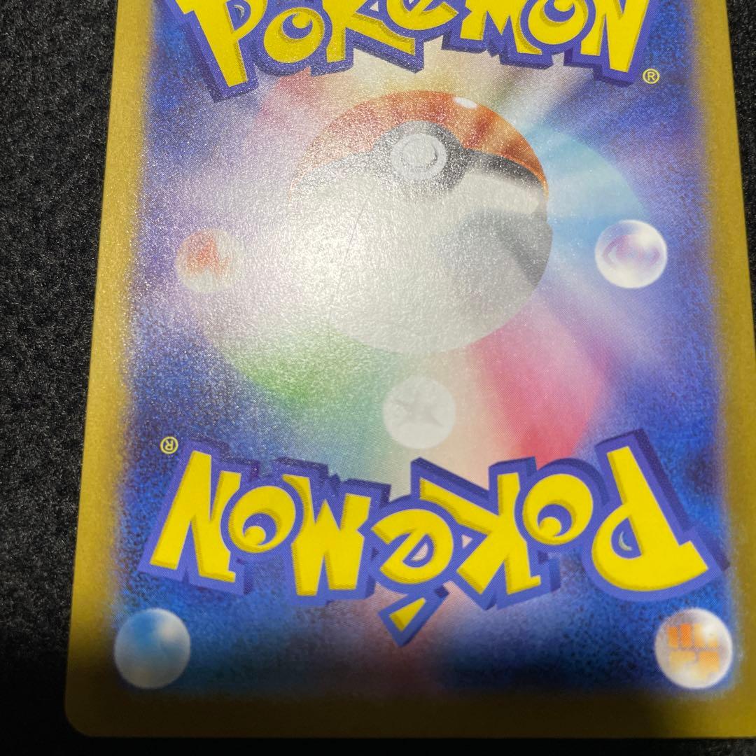 ポケモンカード 116/080 メガリザードンXex MUR