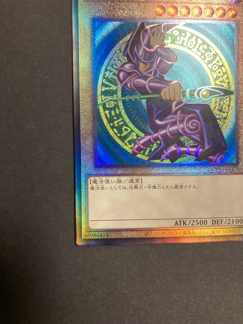 新レリーフ　御三家　セット　アルティメット 遊戯王　②