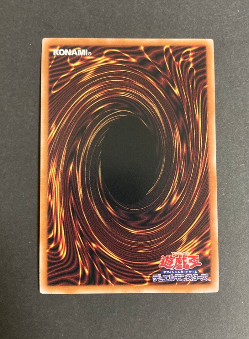 新レリーフ　御三家　セット　アルティメット 遊戯王　②