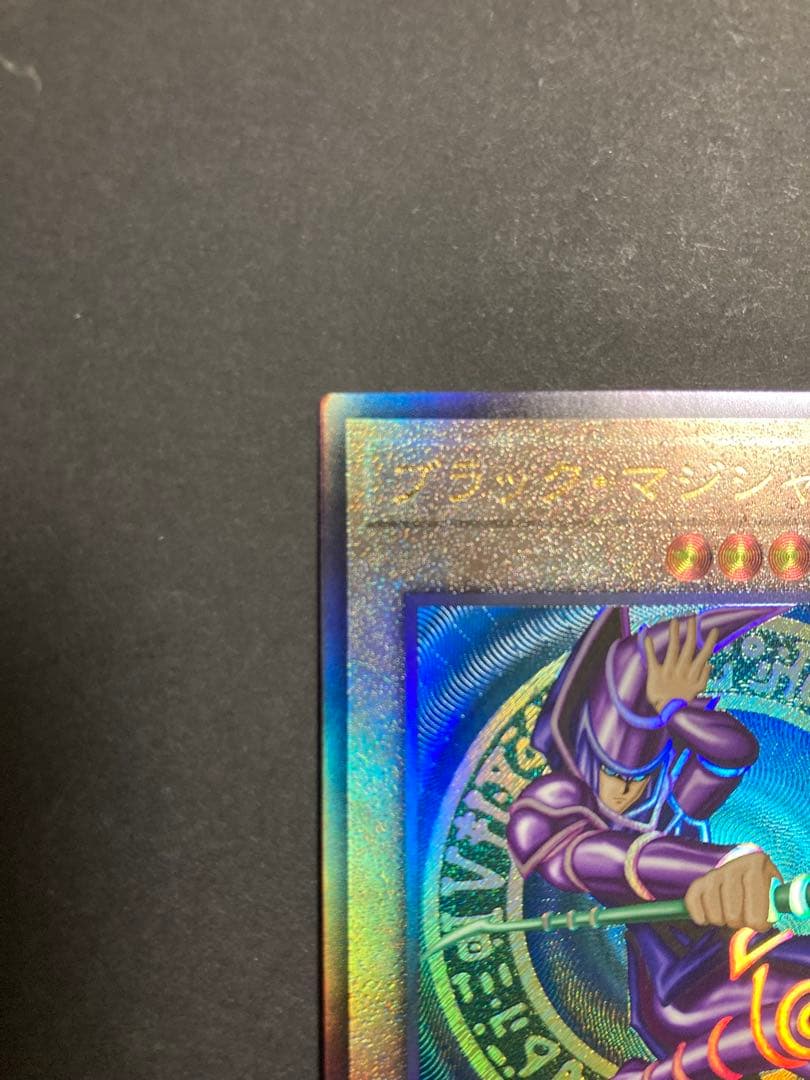 新レリーフ　御三家　セット　アルティメット 遊戯王　②