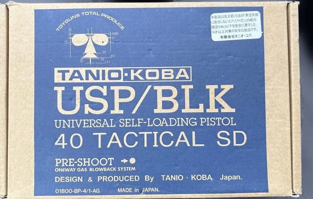 タニオコバ USP /BLK 40 TACTICAL SD ガスガン
