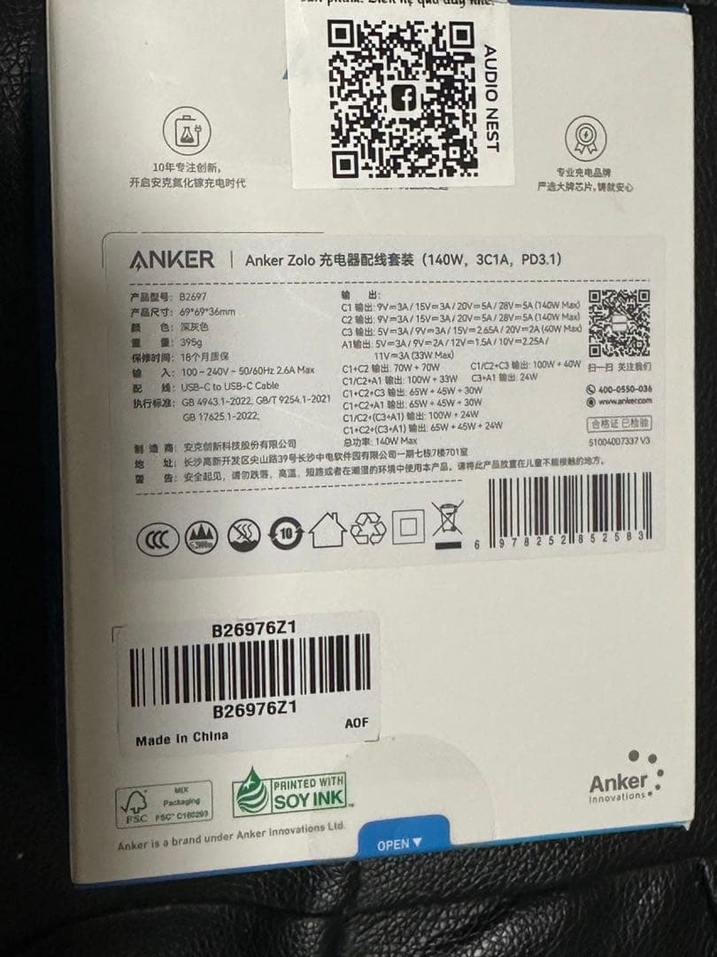 スマホアクセサリー Anker Zolo 140W