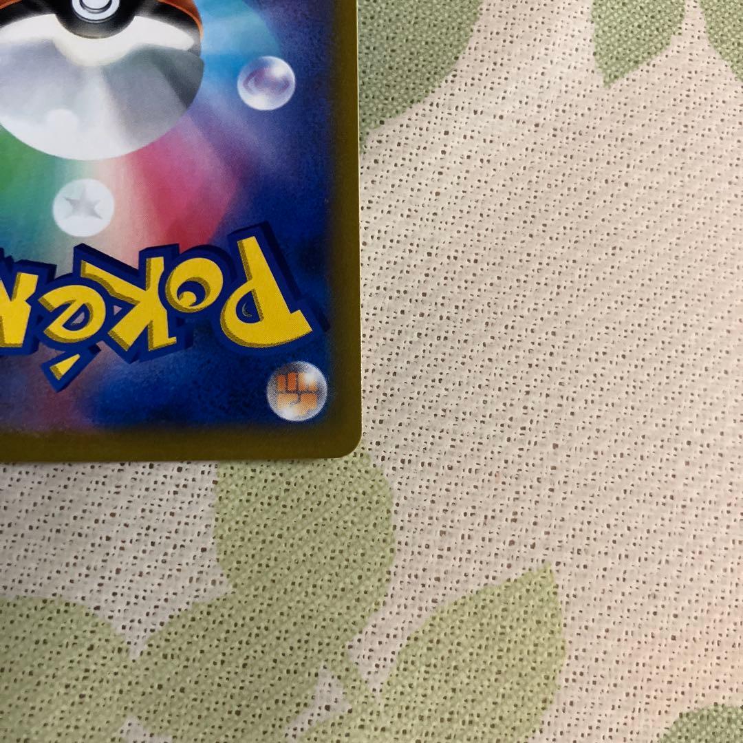 ひ*ろ様 ミュウVMAX UR 2枚セット S8b VMAXクライマックス 28