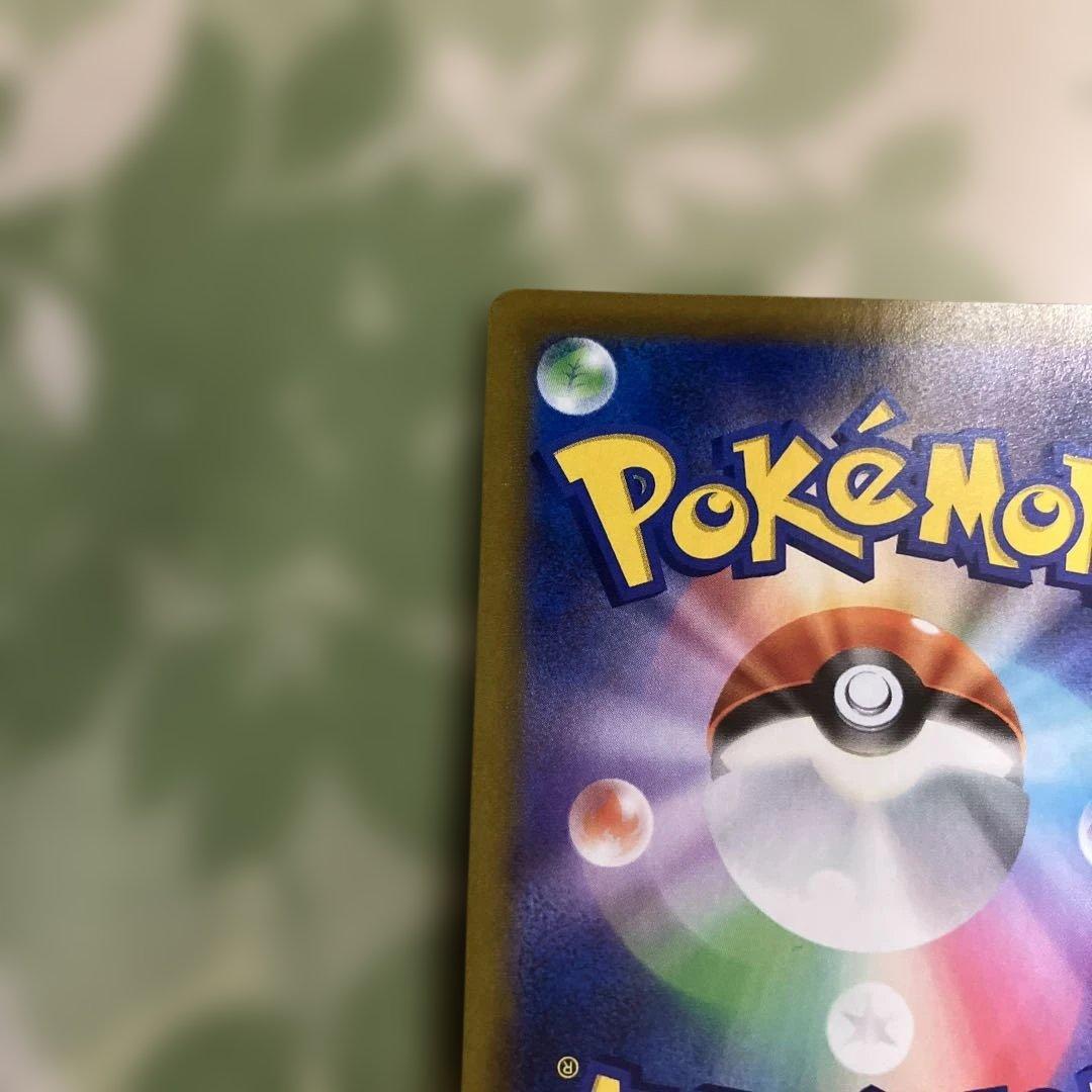 ひ*ろ様 ミュウVMAX UR 2枚セット S8b VMAXクライマックス 28